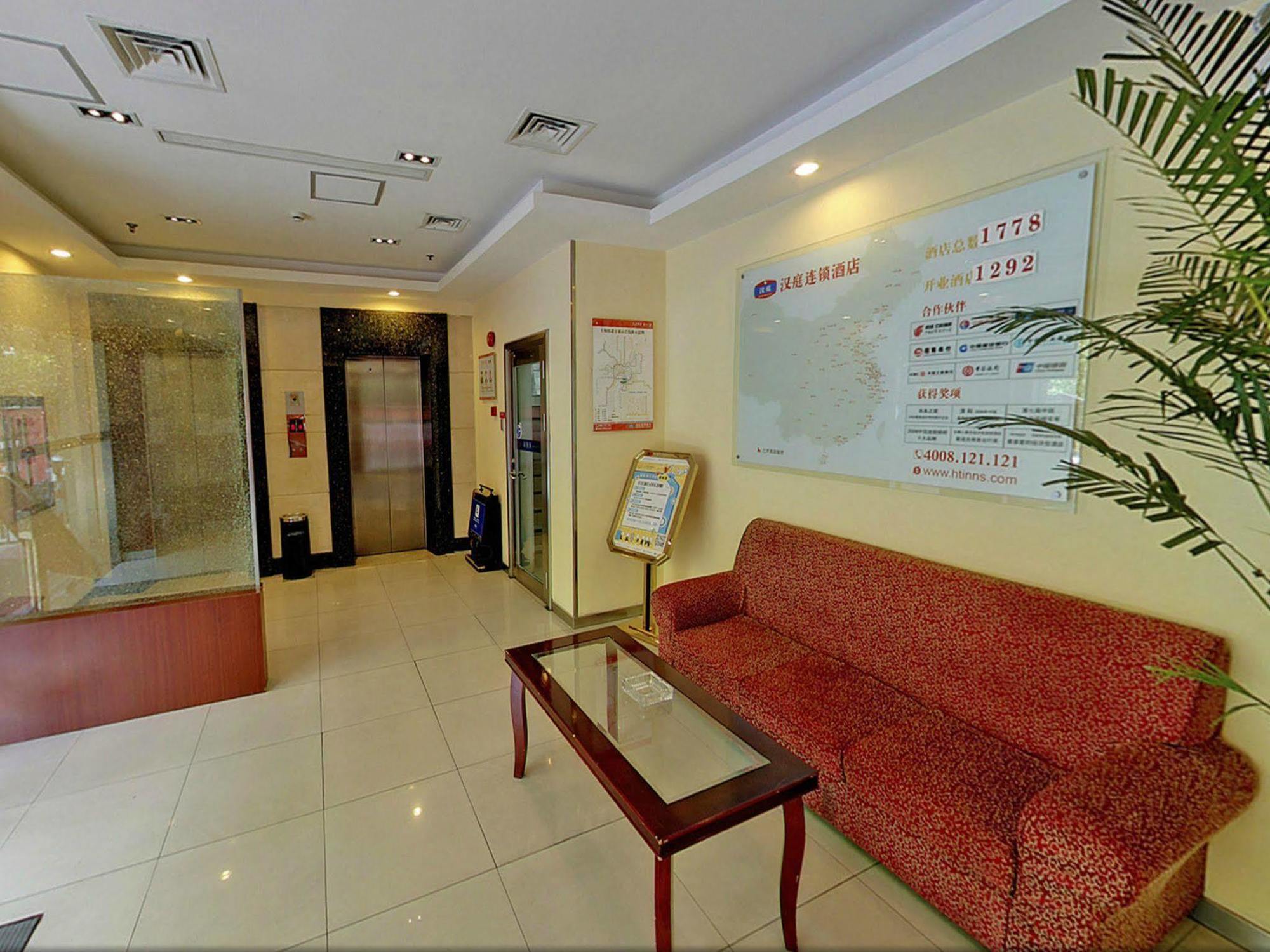 Hanting Premium Hotel Shanghai Plaza 66 Екстер'єр фото