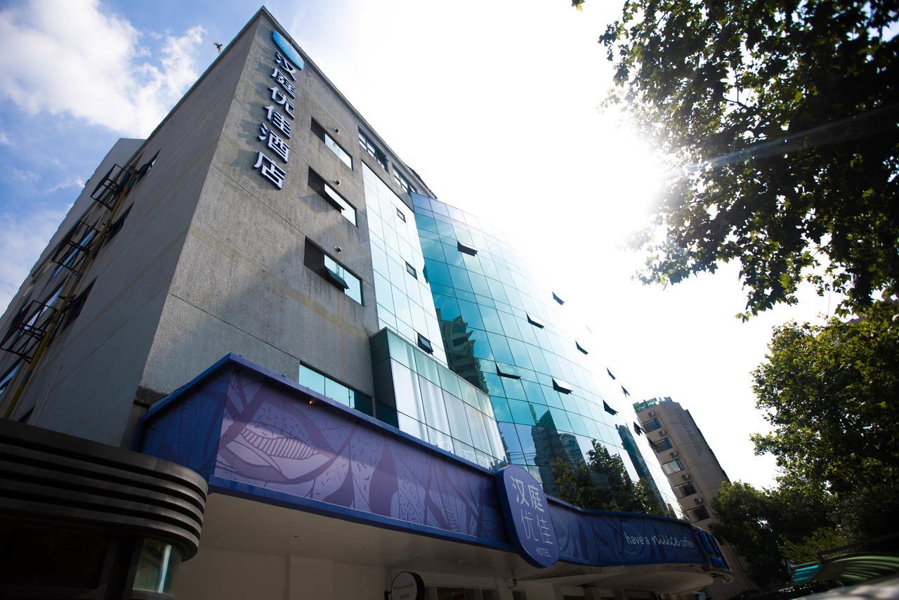 Hanting Premium Hotel Shanghai Plaza 66 Екстер'єр фото