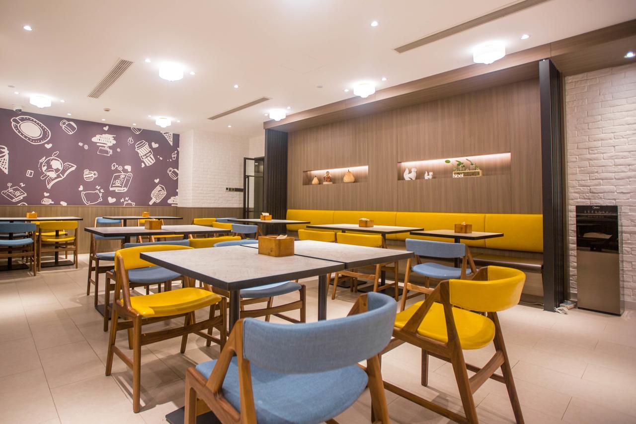 Hanting Premium Hotel Shanghai Plaza 66 Екстер'єр фото