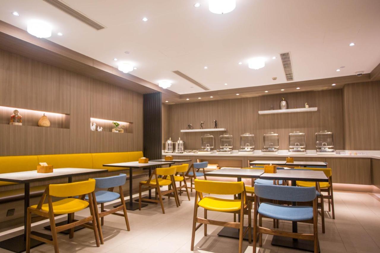Hanting Premium Hotel Shanghai Plaza 66 Екстер'єр фото