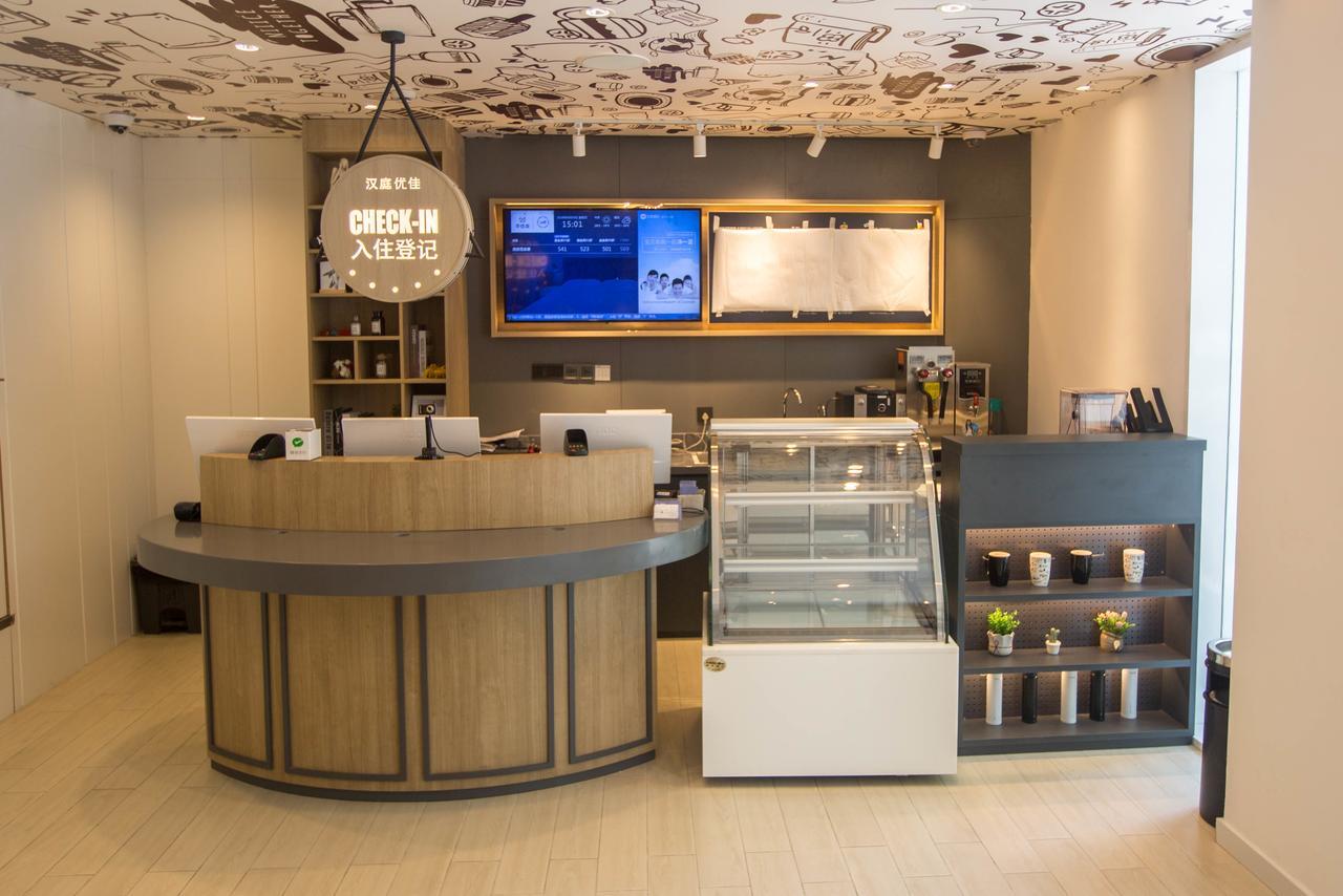 Hanting Premium Hotel Shanghai Plaza 66 Екстер'єр фото